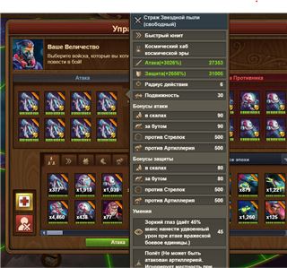 купить аккаунт Forge of Empires